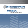 5th CTI Symposium China