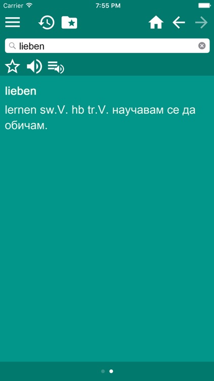 German Bulgarian Dictionary Free screenshot-3