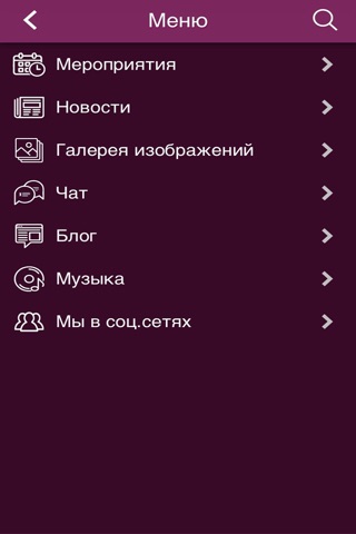 НОЧНОЙ КЛУБ «EXCLUSIVE» screenshot 4