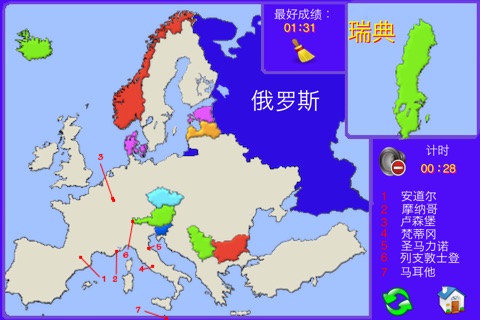 A Puzzle Map of Europe screenshot 4