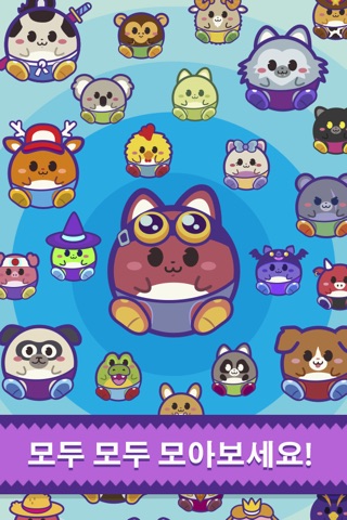 Cannon Land - Cute Pet Bullets screenshot 3