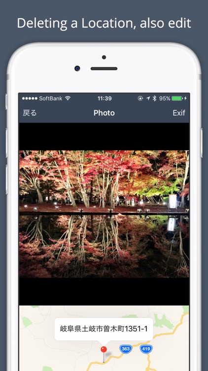 GeoRewriter - View and edit Exif -