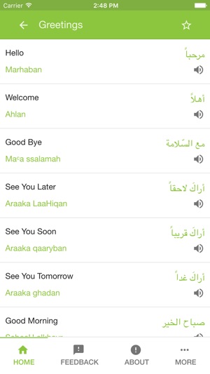 My Arabic by Dubai Ambulance(圖5)-速報App