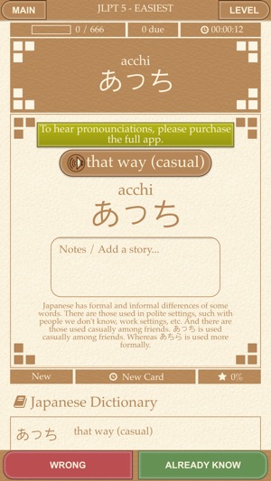 Scribe Japanese - Master Vocabulary  (Learn Japanese with Sc(圖3)-速報App