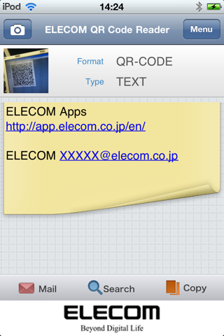 ELECOM QR Code Reader (Free) screenshot 2