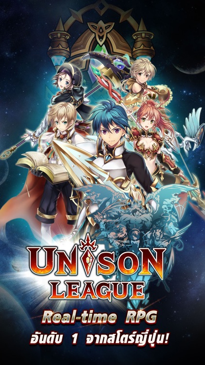 Unison League TH