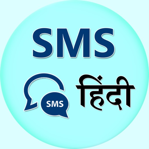 latest SMS ki dukan 2017 icon