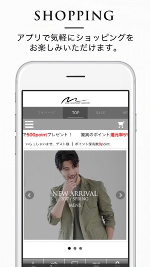MEX公式アプリ - ファッション通販サイト(圖2)-速報App