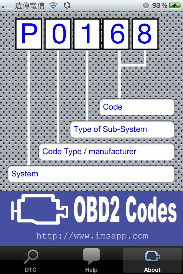 OBD2 Code screenshot 3