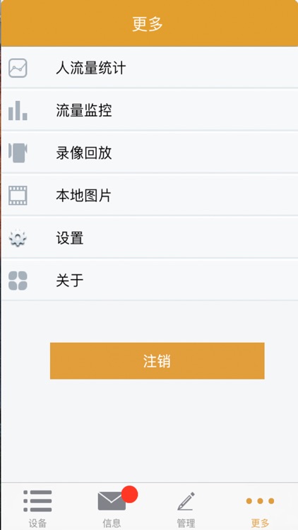 集目看店 screenshot-4