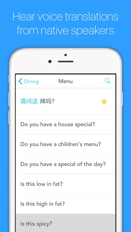 English to Mandarin Chinese Translator for Travel screenshot-3