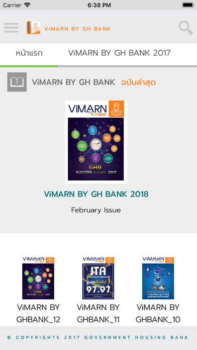 How to cancel & delete Vimarn By GH Bank from iphone & ipad 2