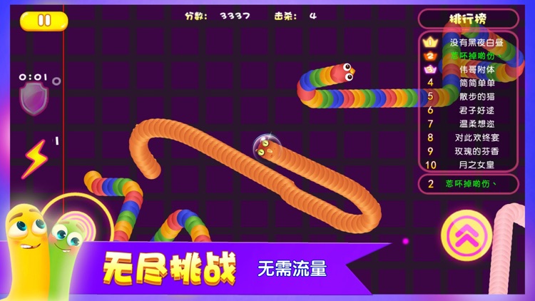 游戏 - 蛇蛇争霸2019（单机游戏）