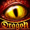 Dragon: The Saga - Сага о Драконе