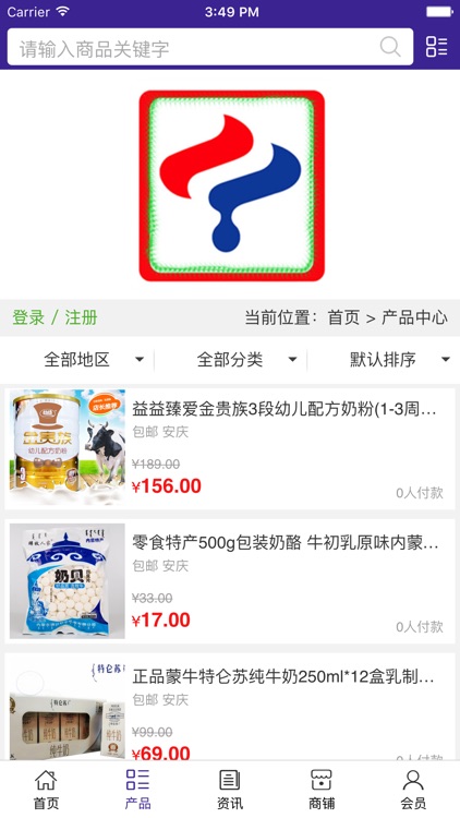 中国乳制品平台