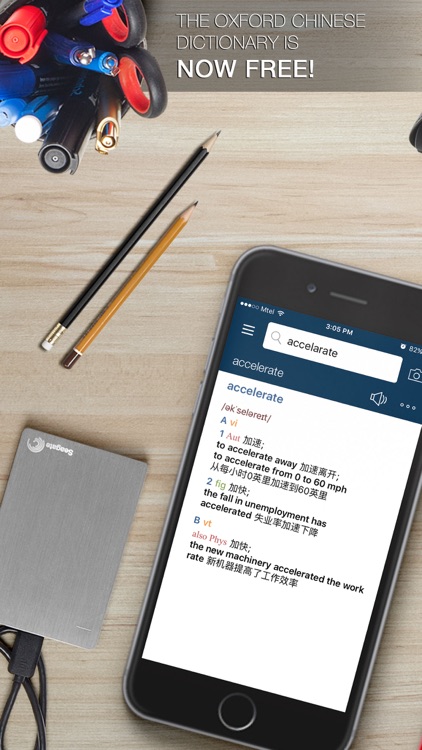Oxford Chinese Dictionary FREE screenshot-0
