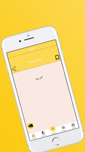 English <> Arabic Dictionary(圖5)-速報App