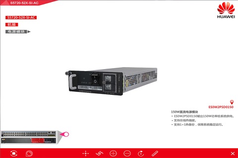 S5720-52X-SI-AC 3D产品多媒体 screenshot 3