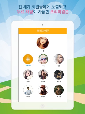 AllDate - Best way to meet new people screenshot 4