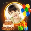 Birthday Photo Frames & Photo Editor