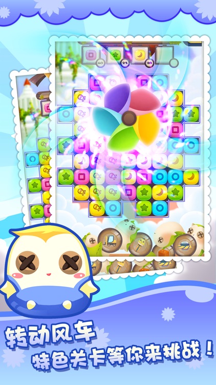 Candy -Cookie hero 2016 Game screenshot-3