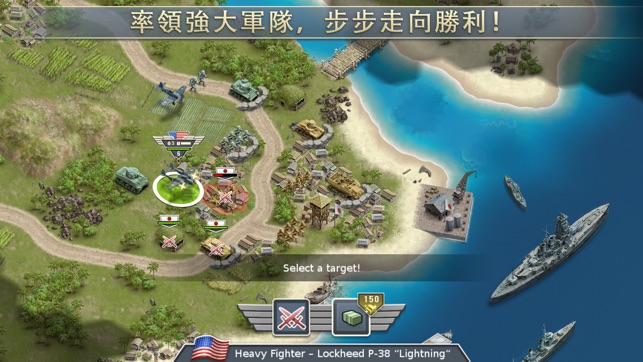 1942 Pacific Front Premium(圖2)-速報App