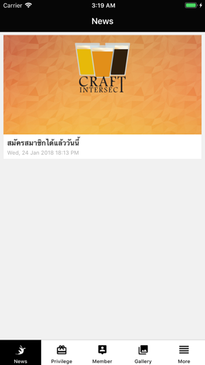 Craft Intersect(圖2)-速報App