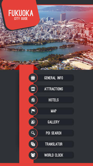 Fukuoka Travel Guide(圖2)-速報App