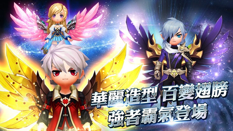 魔王與公主 screenshot-4