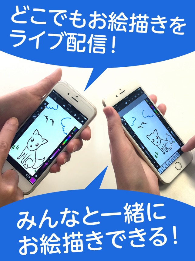 kakooyo! u2013 楽しく描けるお絵かきアプリ on the App Store