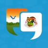 Icon Learn Malayalam Quickly - Phrases, Quiz, Alphabet