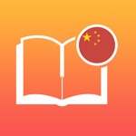Learn to speak Chinese with vocabulary  grammar