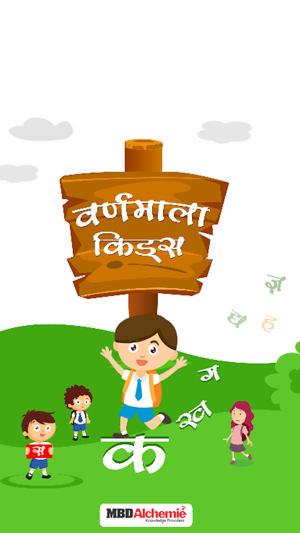 Hindi Varnmala Kids(圖1)-速報App