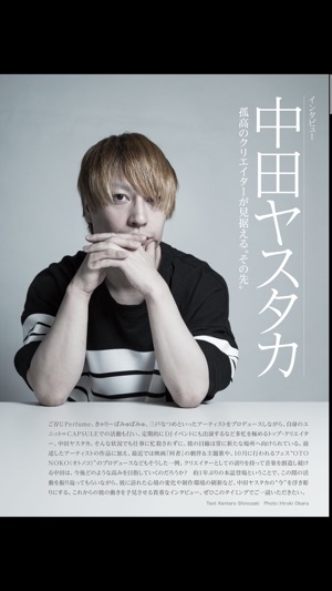 Sound & Recording Magazine(圖1)-速報App