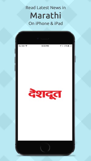 Deshdoot Marathi News(圖1)-速報App