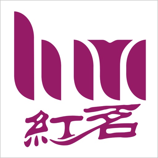 红茗酒业 icon