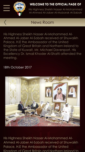 HH Sheikh Nasser(圖3)-速報App