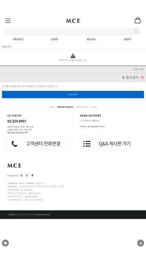 MCE - 나의 첫 번째 더마코스메틱(圖3)-速報App