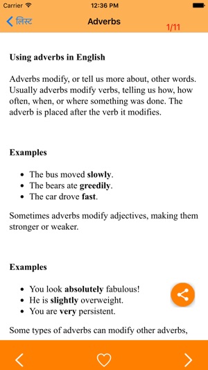 Advance English Grammar(圖3)-速報App