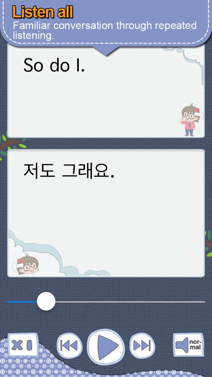 Korea conversation master[Pro] screenshot-4