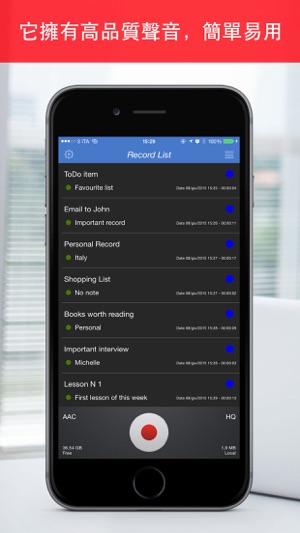 Private Voice Recorder Pro(圖4)-速報App