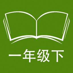 跟读听写牛津上海版英语一年级下学期