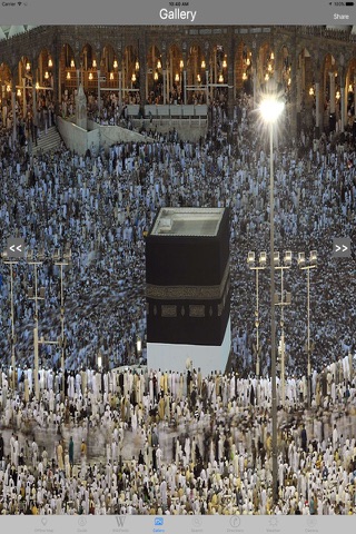 Mecca  the Holiest City Qibla screenshot 3
