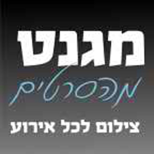 מגנט מהסרטים icon