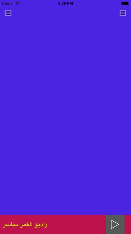 راديو القمر مباشر By Zahraun Radio