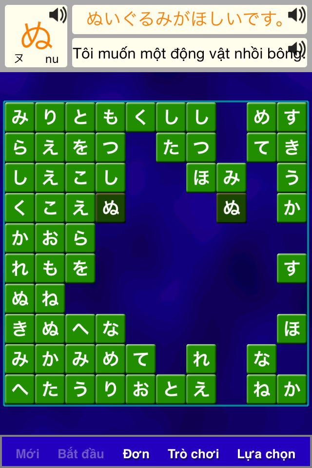 Alphabet Solitarie Japanese screenshot 3