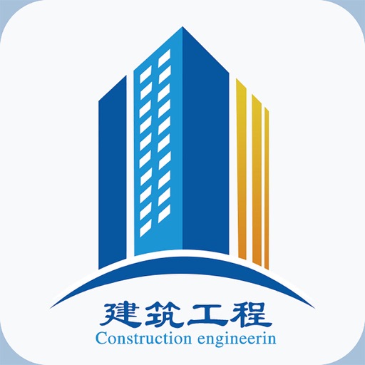 建筑工程 icon