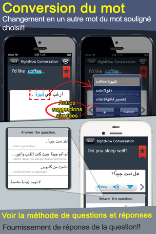 RightNow Arabic Conversation screenshot 4