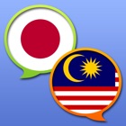 Top 30 Reference Apps Like Japanese Malay dictionary - Best Alternatives