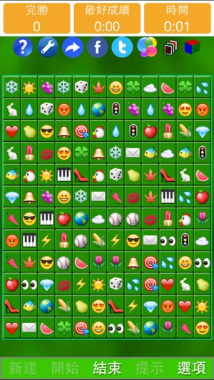 表情通 - Emoji Solitaire(圖2)-速報App